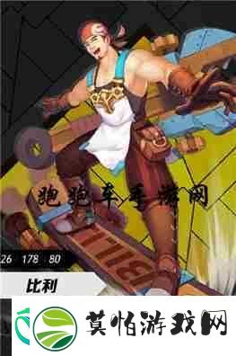 盖伊传说剑术师阵容搭配
