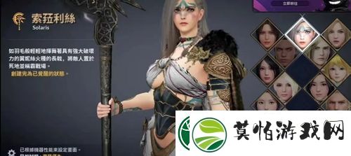 黑色沙漠手游改名方法介绍