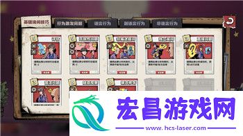 深入解析电子女孩游戏的挑战与策略