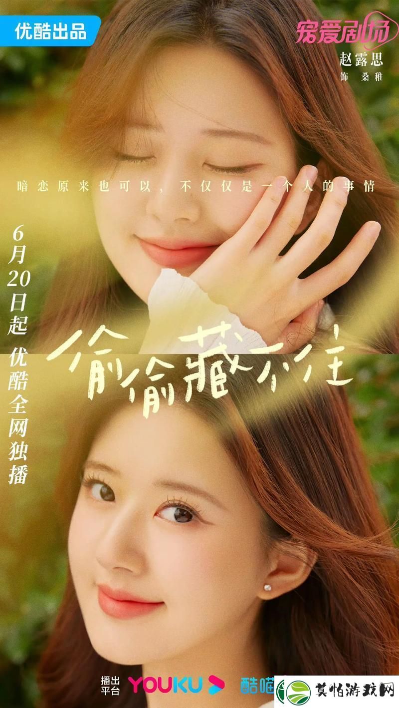 享受品质生活