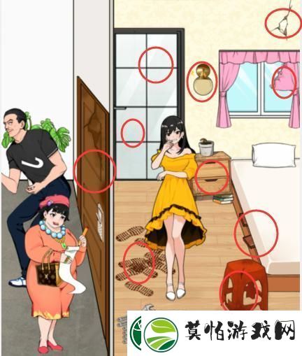 述说就我眼神好修复房子不要被房东扣钱通关攻略