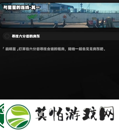 绝区零厄匹斯港乐于助人奖章1怎么获得