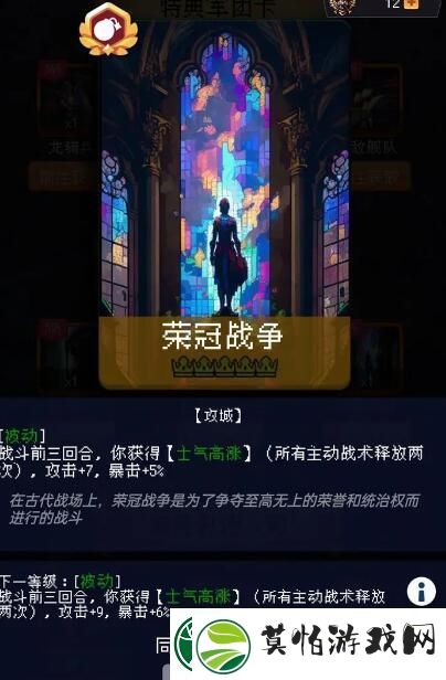 帝国的第99次重生骑兵玩法优劣势一览