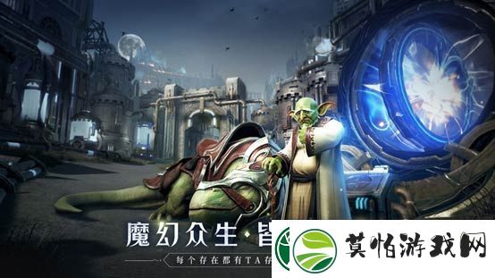 全民奇迹2手游app由掌趣科技制作、腾讯独家代理的角色扮演类手游全民奇迹2手游下载安装