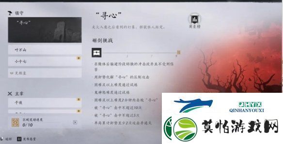 燕云十六声每周速刷2万么玉方法攻略