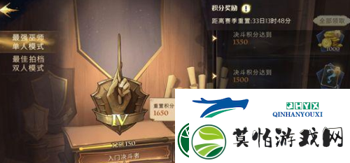 哈利波特魔法觉醒决斗俱乐部怎么上分