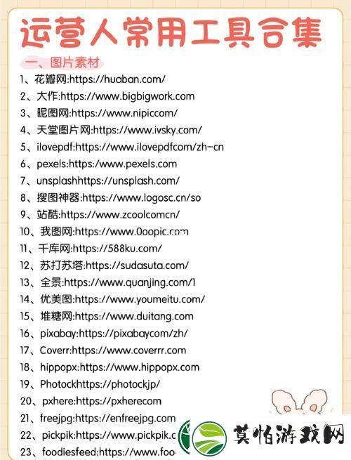 成品网站719