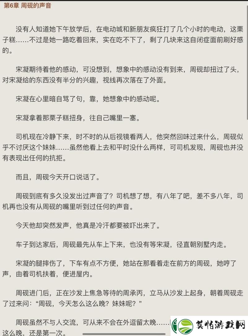 前缀式全面解析姑父的Jy收集系统