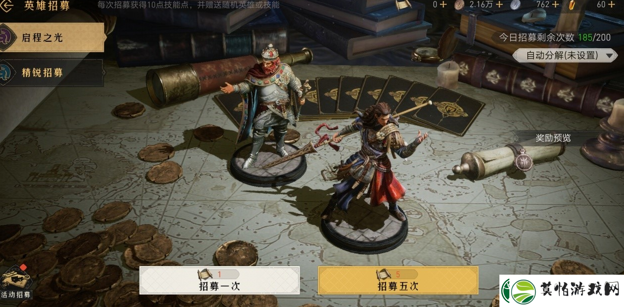 重返帝国提升战力方法介绍