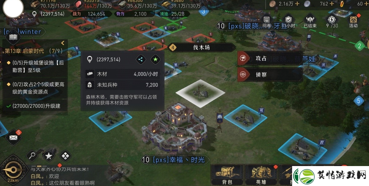 重返帝国提升战力方法介绍
