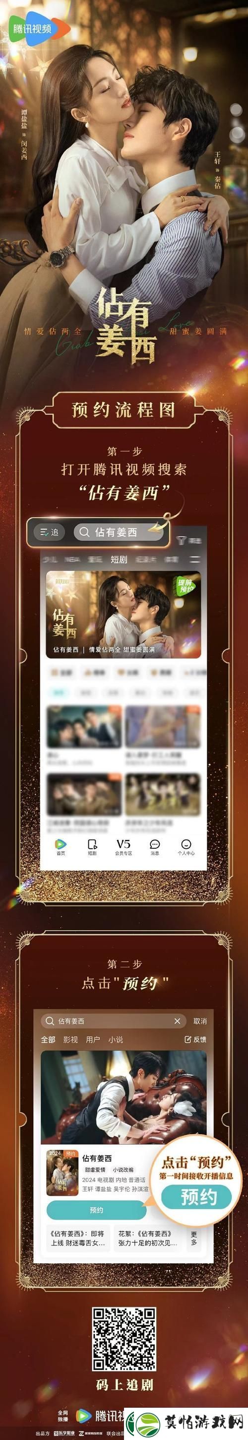 7777影院免费观看最新电视剧