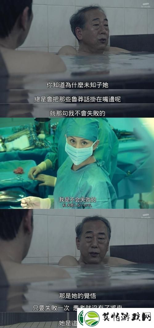 X医生第五季在线播放