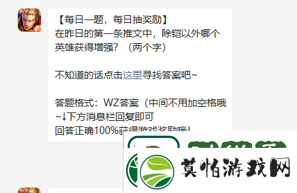 在昨日的第一条推文中