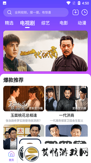 下面很痒想插怎么办标准版