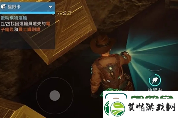 星球重启权限卡任务怎么做