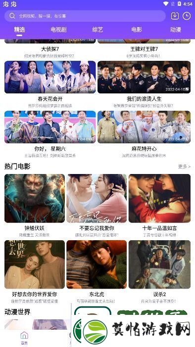 下面很痒想插怎么办标准版