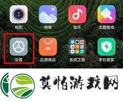 说一说小米11设置全面屏手势教程