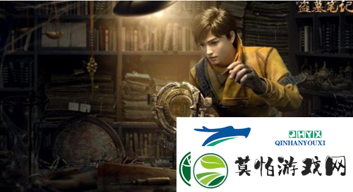 新盗墓笔记手游吴邪怎么获得