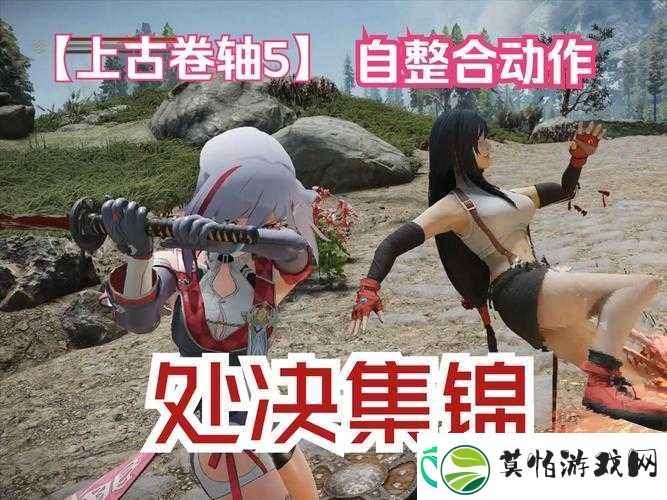 上古卷轴5必学神技！永久奴役魔法隐藏位置曝光！绝了~