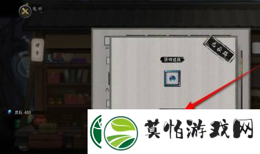 鬼谷八荒洗髓丹获得方法