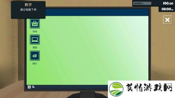 超市模拟器无限金币版