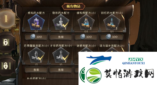 哈利波特魔法觉醒学院分怎么获得