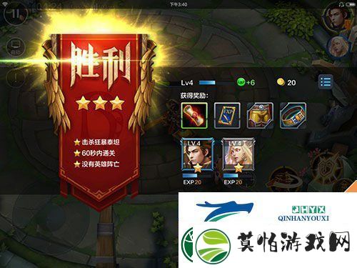 全民超神闯关模式1