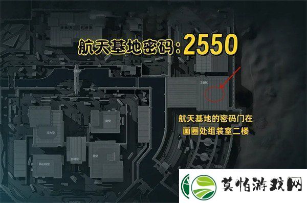 三角洲行动12.24密码房密码是什么12.24密码房今日密码