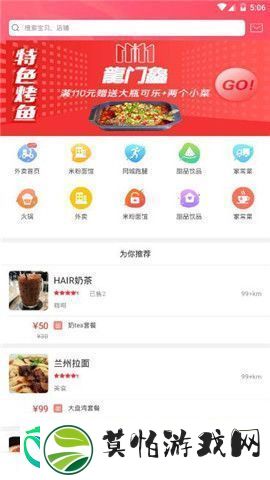 幸福兰西app下载安装