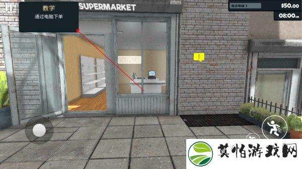 超市模拟器无限金币版