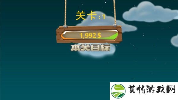 黄金矿工双人版