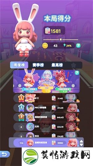 玩法介绍9