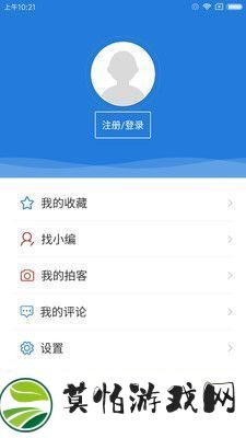 呼和浩特发布app下载安装