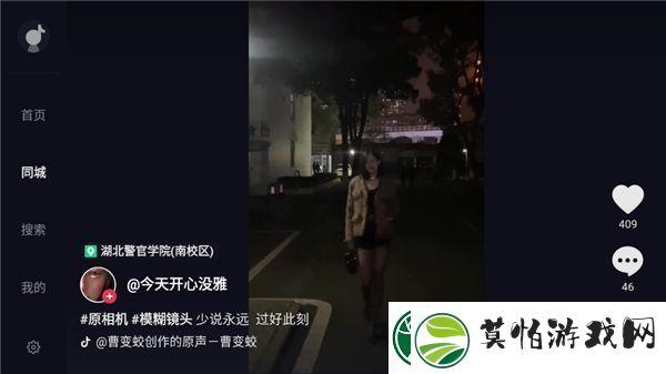 午夜试看三分钟免费精简版