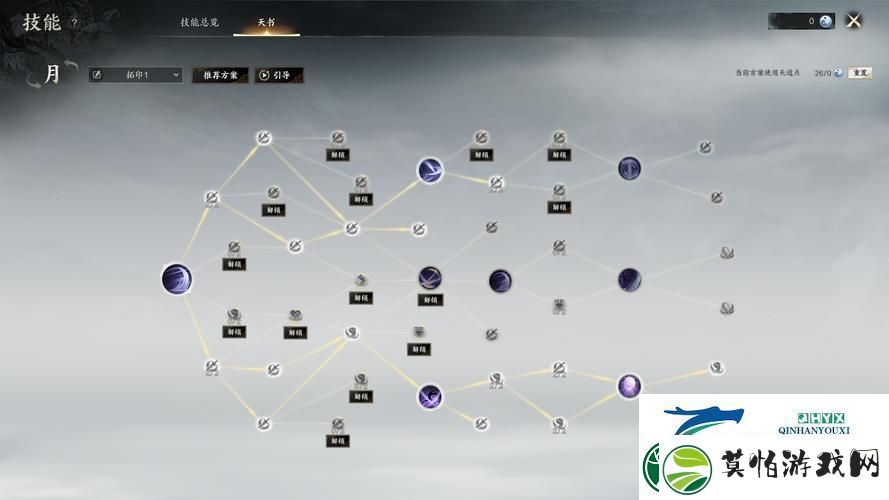 诛仙手游合欢宠物选择全攻略
