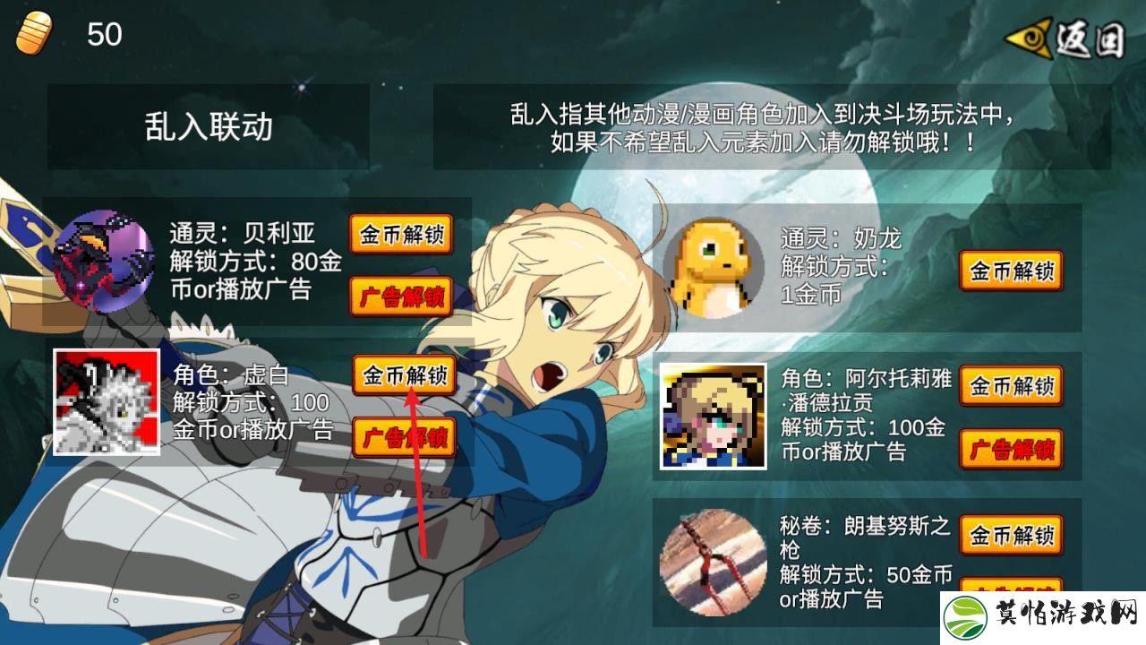 像素火影次世代最新版