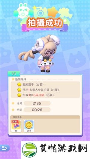 玩法介绍7