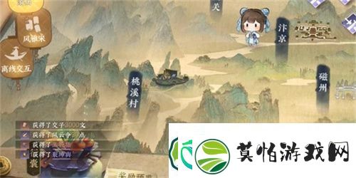 逆水寒手游玉扳指怎么获得