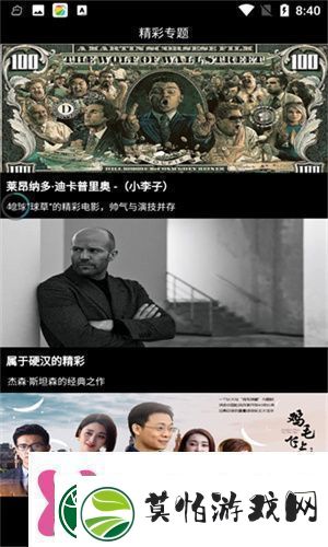 手指影视下载手指影视最新版下载
