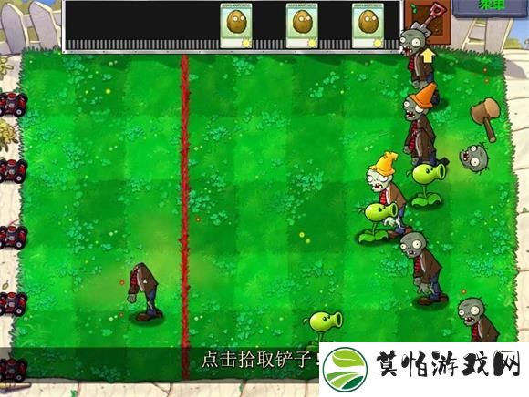 植物大战僵尸锤版