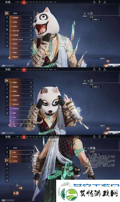 墨剑江湖