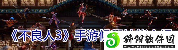 不良人3手游候卿技能效果怎么样伤害范围广吗