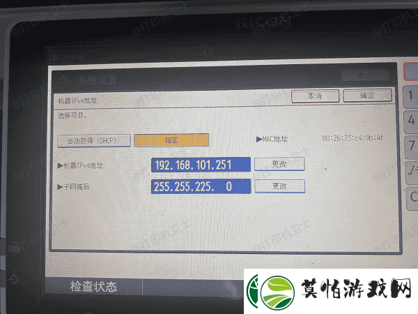 如何共享一台打印机给多台电脑使用