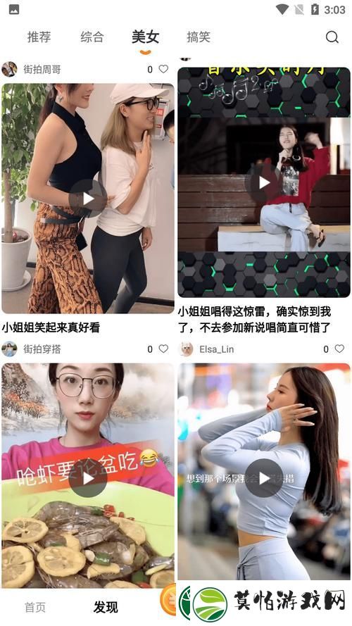 全面解析免费的短视频app大全下载安装
