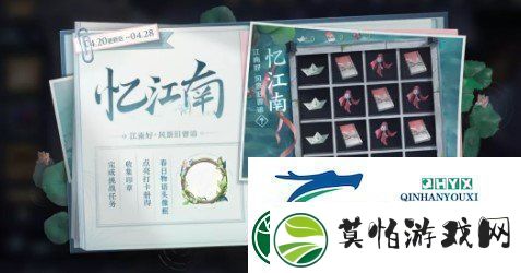 王者荣耀西施诗语江南是限定皮肤吗