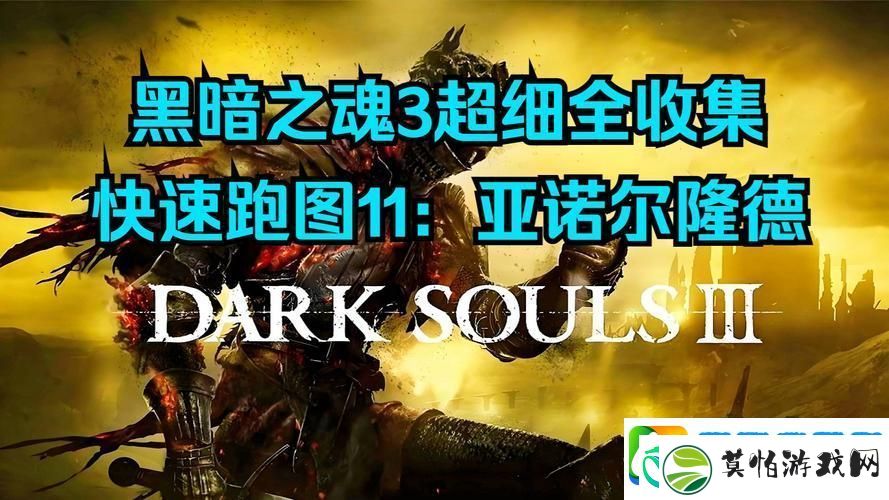 暗黑3职业全解析