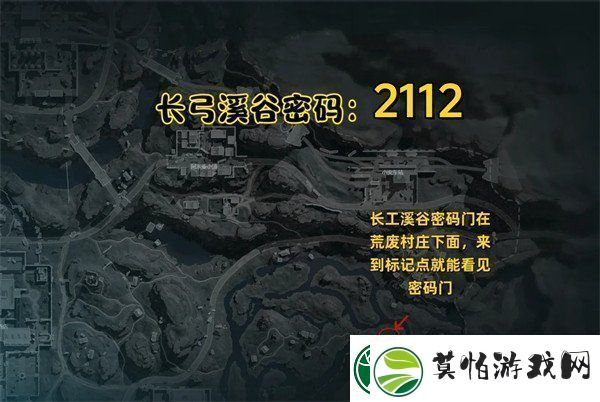 三角洲行动12.24密码房密码是什么12.24密码房今日密码