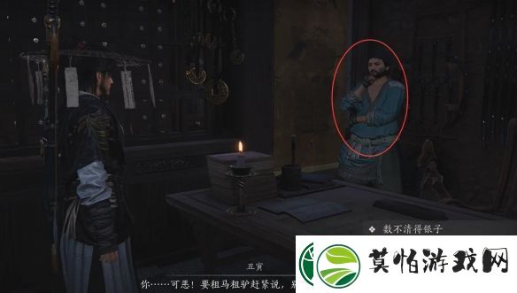 学习燕云十六声蔷薇风信任务怎么做