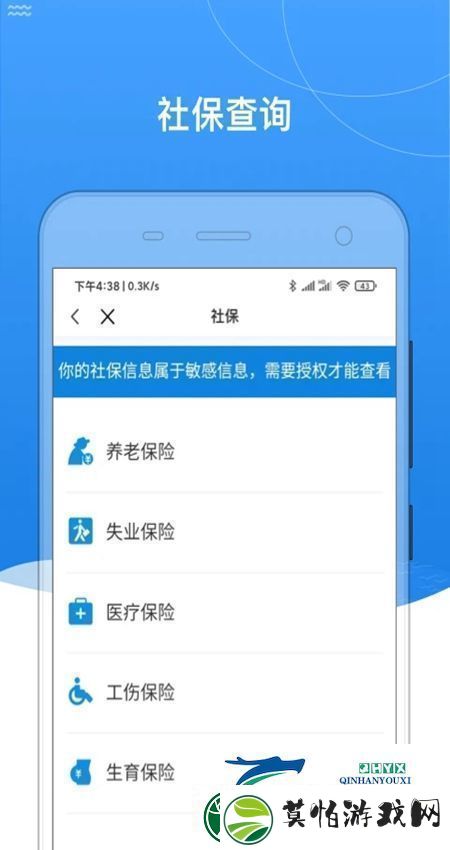 我的黑河app官方客户端免弹窗
