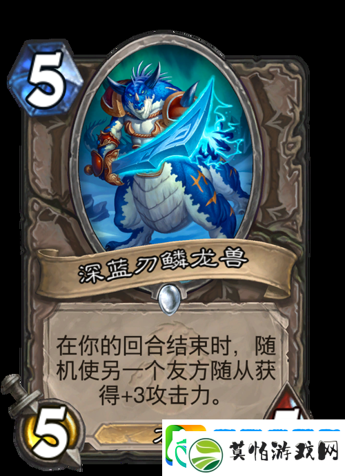 炉石传说竞技场新宠